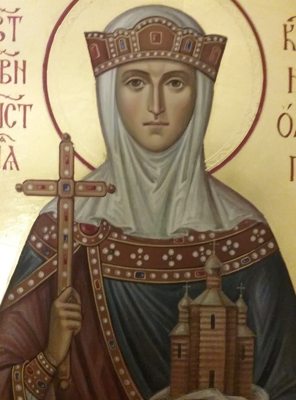 Равноапостольная княгиня Ольга