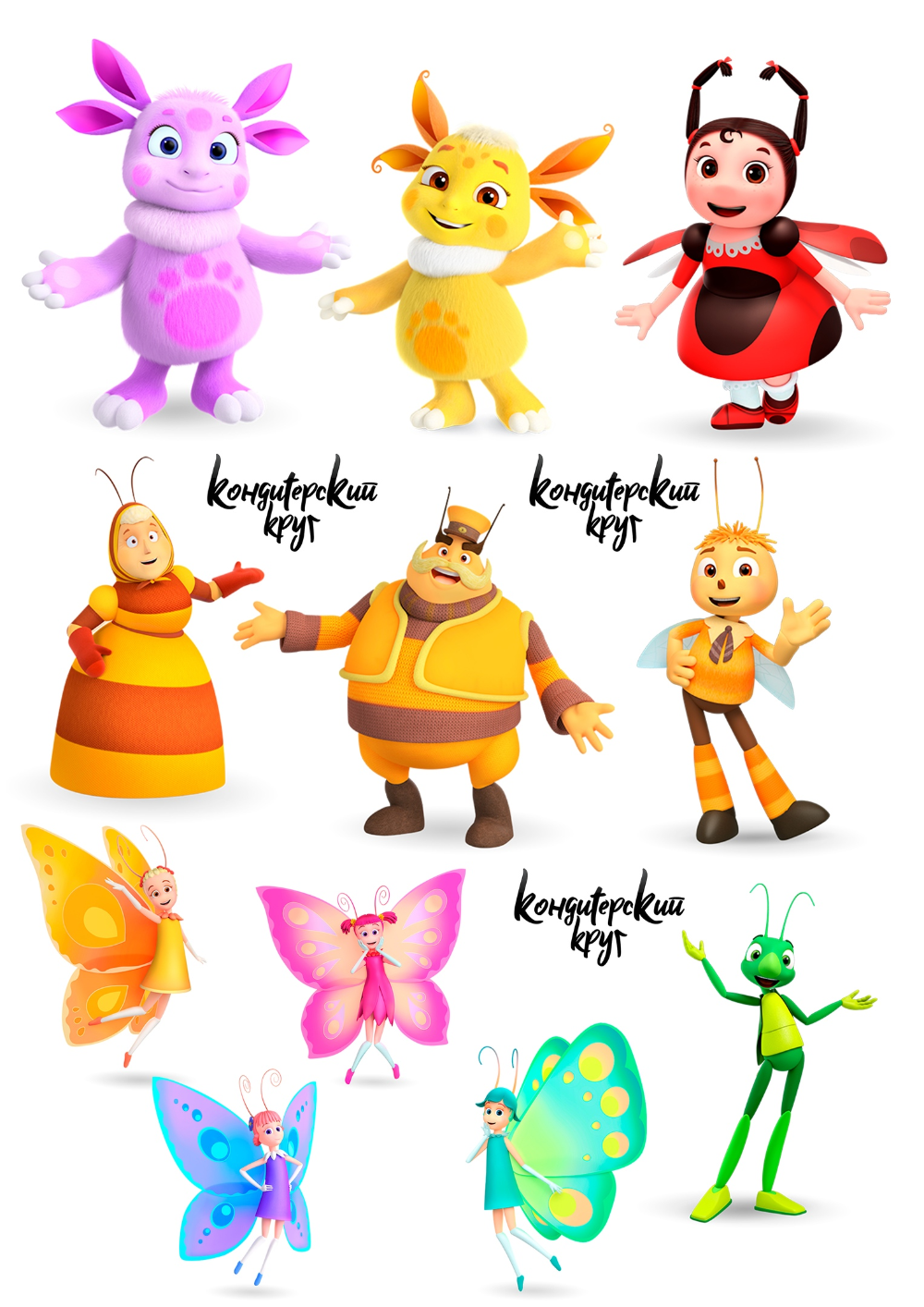 Герои Лунтика Вупсень