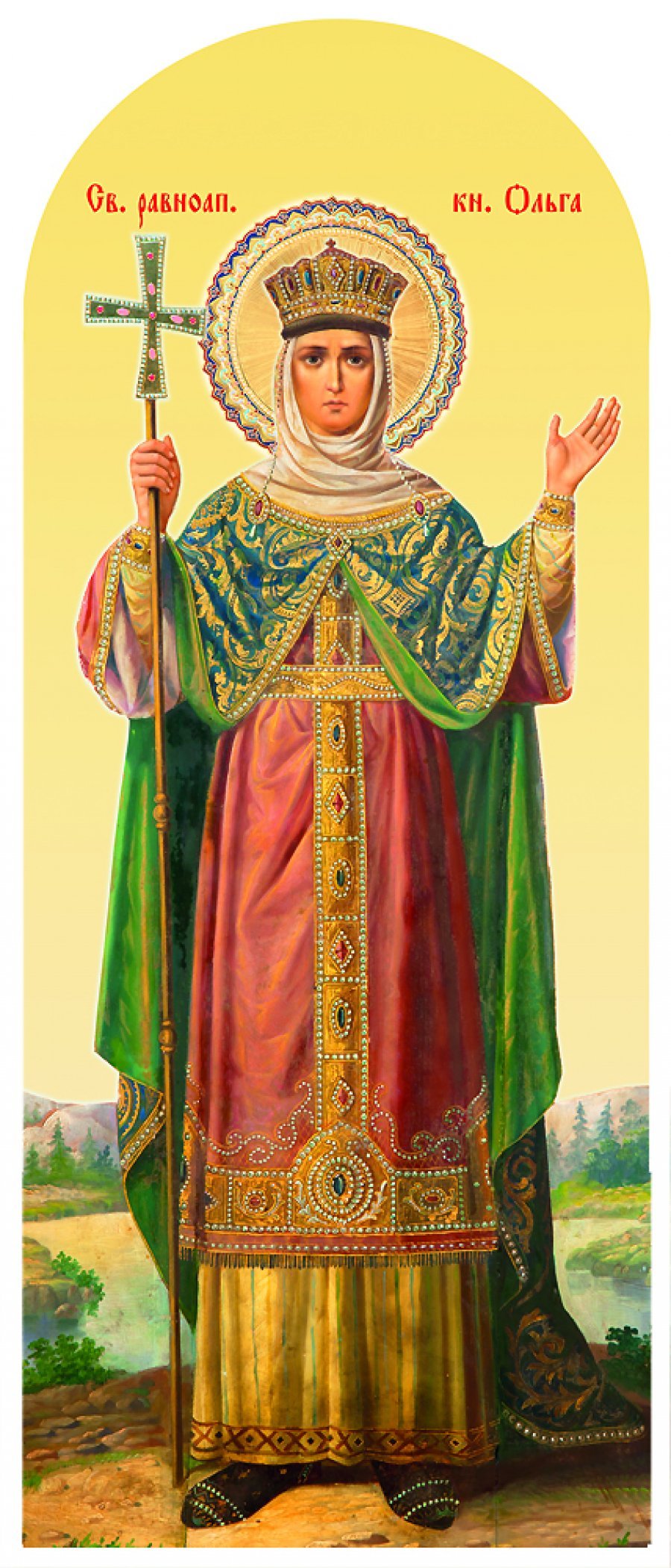Святая равноапостольная княгиня Ольга именины