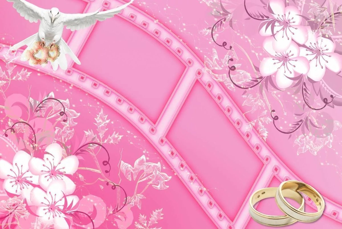 Фон для открытки на свадьбу
