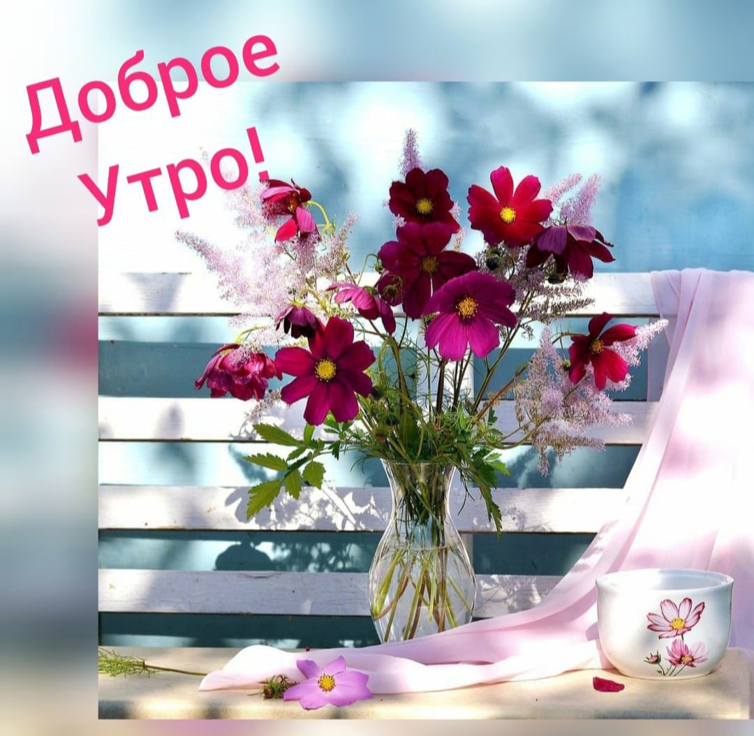 Замечательное лето