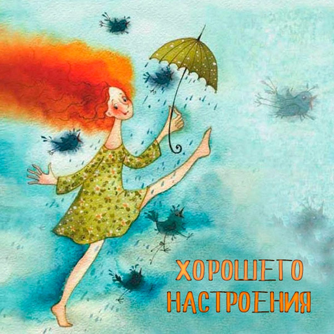 Нос пистолетом хвост