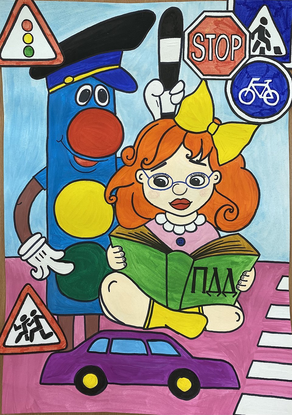 Безопасность глазами детей конкурс рисунков 2021 заставка