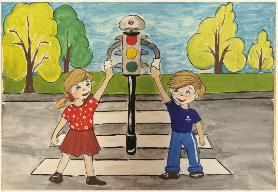 Рисунок правила дорожного движения