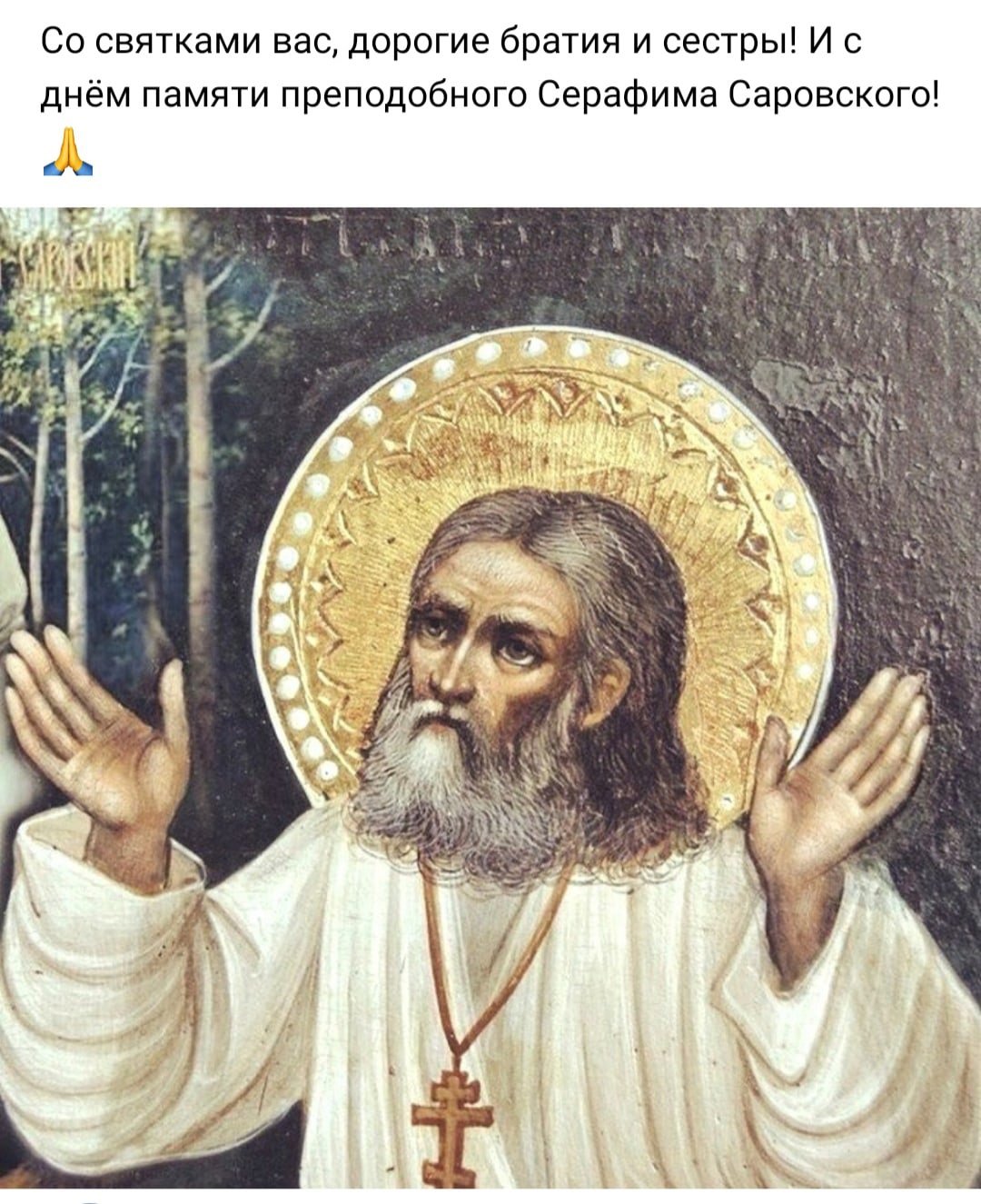 Открытка с днём рождения