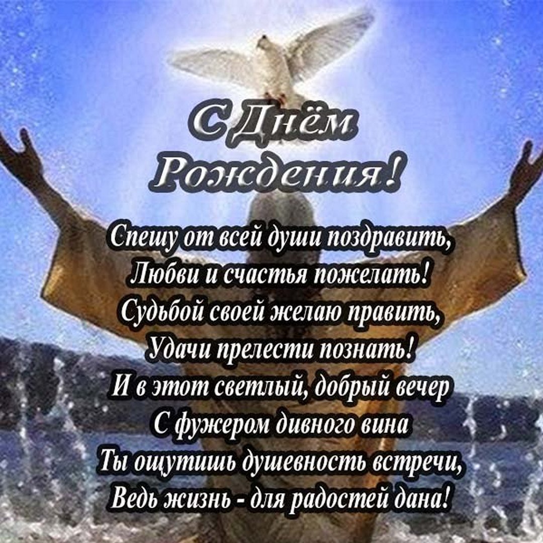 Изречение преподобного Серафима Саровского