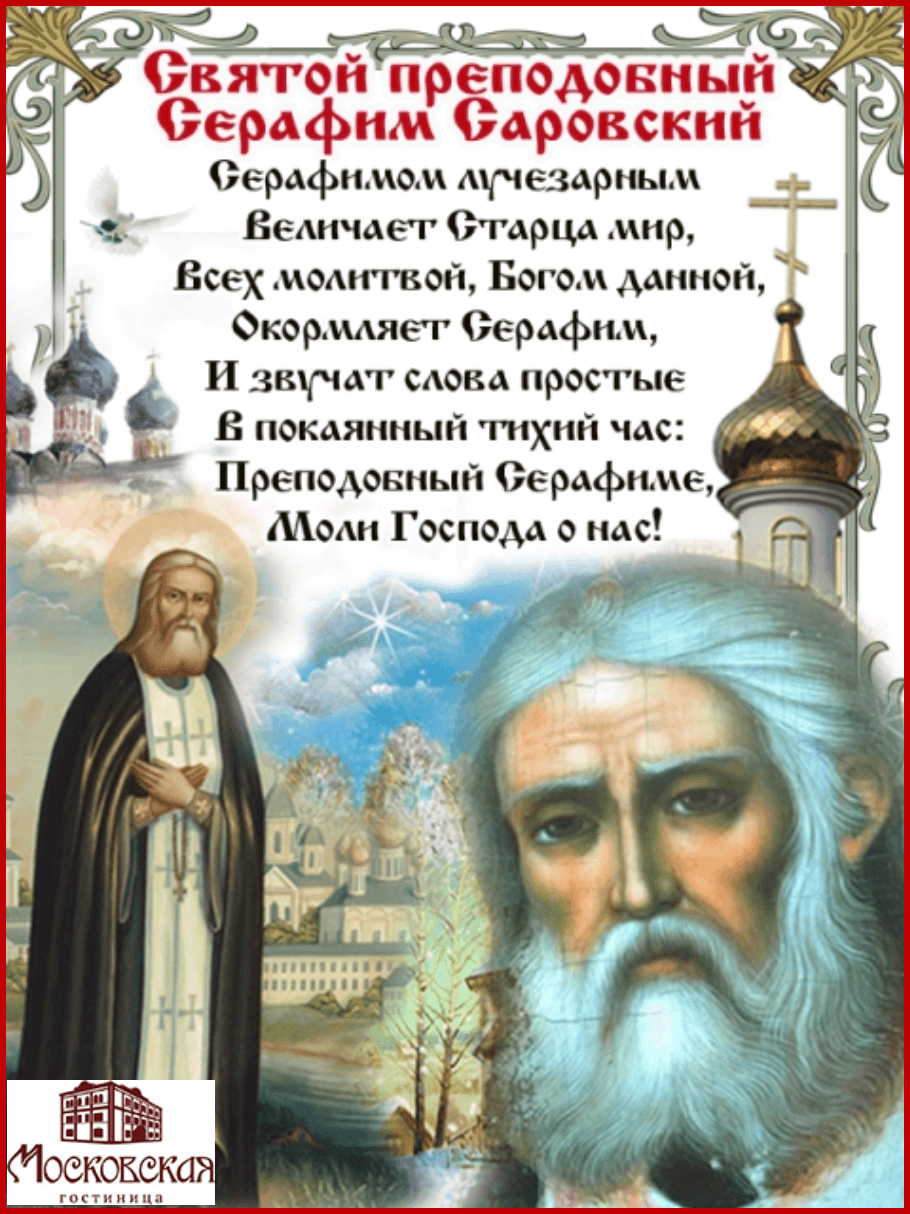 С днем рождения