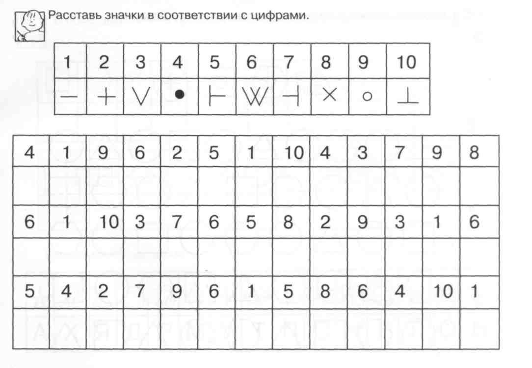 Ребусы для детей по первым буквам картинок