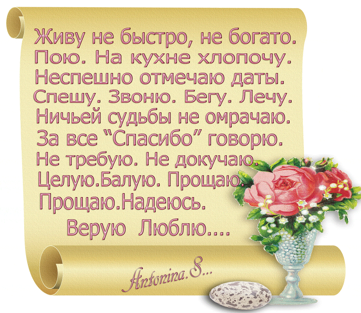 Мудрая бабулечка стихи