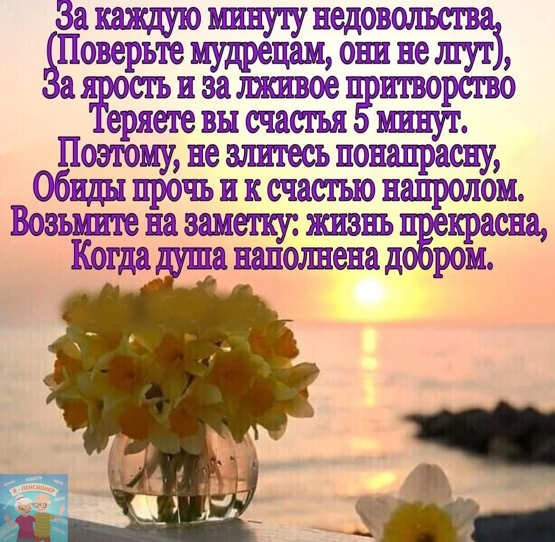 Высказывания о пожилых людях