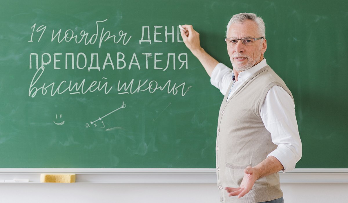 Учитель у доски