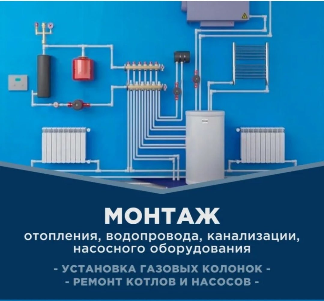 Вода из крана гиф