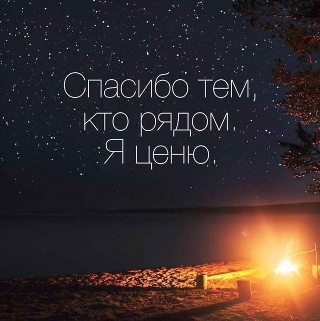 Красивые картинки со смыслом