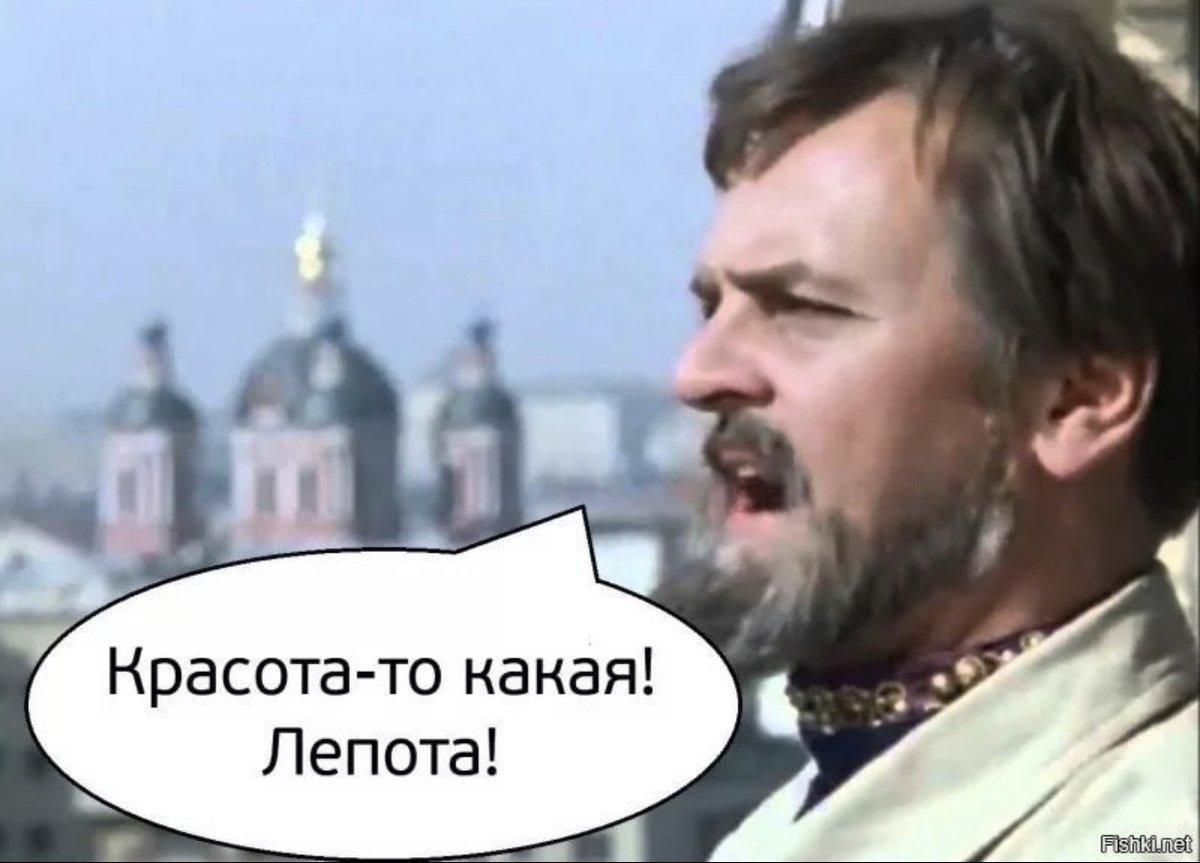 Иван Васильевич меняет профессию ляпота