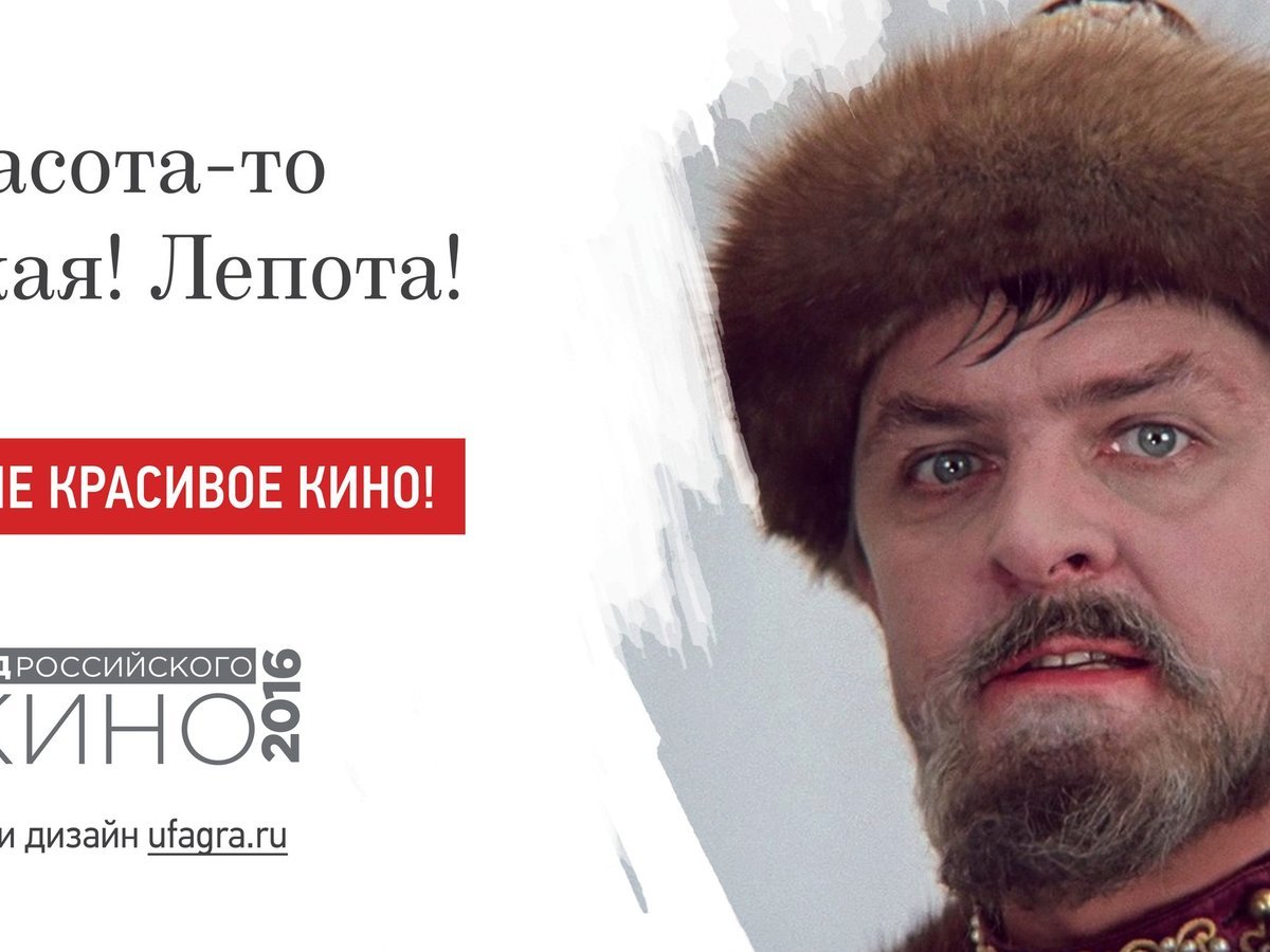 Да ты холоп не уймешься