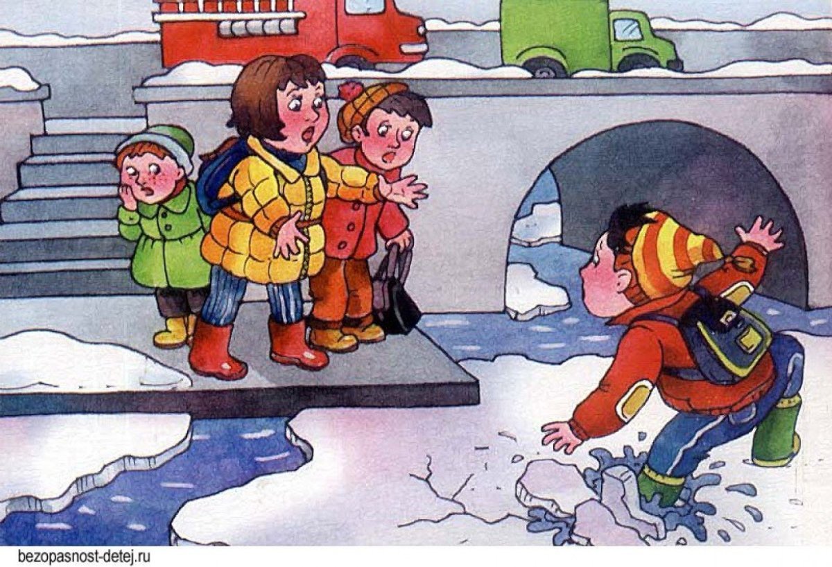 Опасности на улице для детей