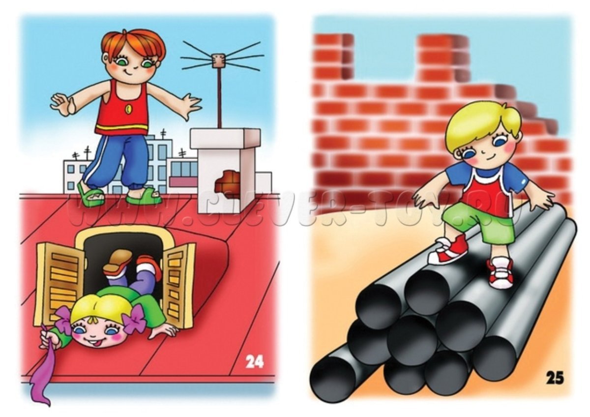 Игра "как избежать неприятностей?" (Выпуск 3)