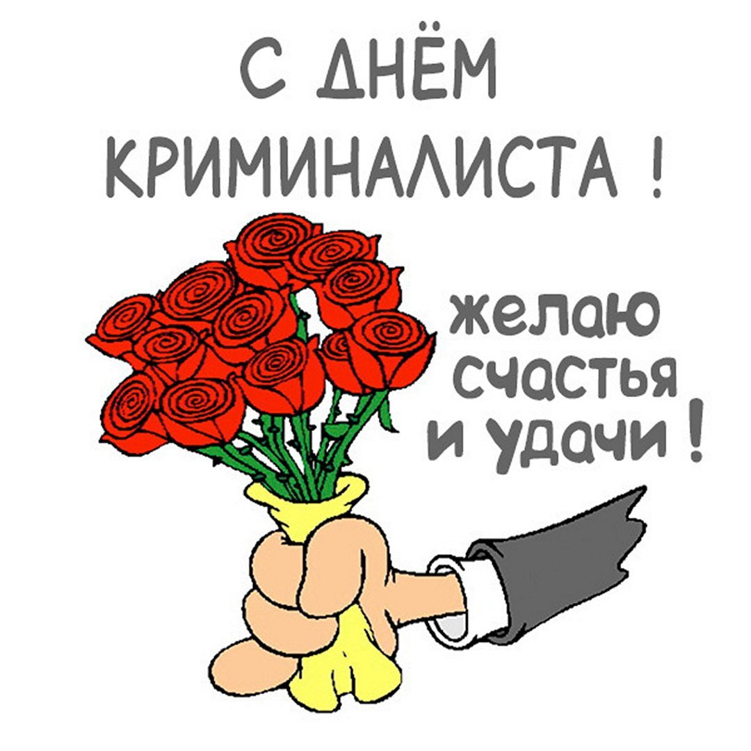 Преступность карикатура