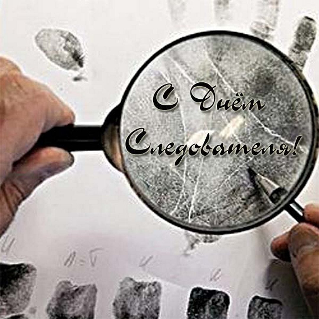 Криминалист профессия