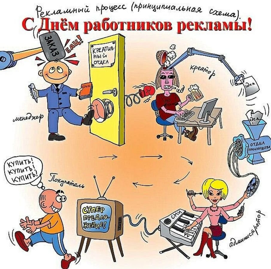 Поздравляю с днем Мем