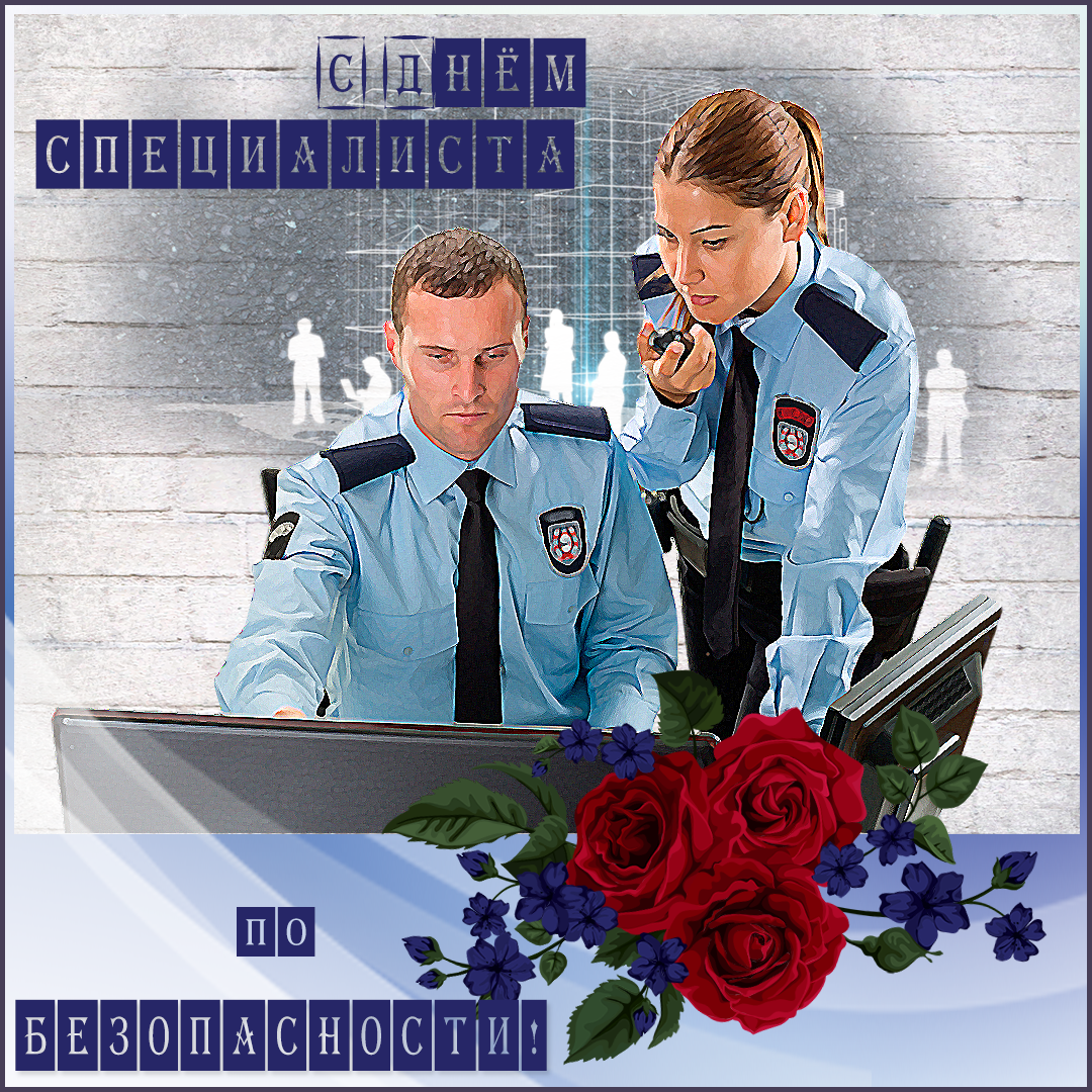 День HR менеджера