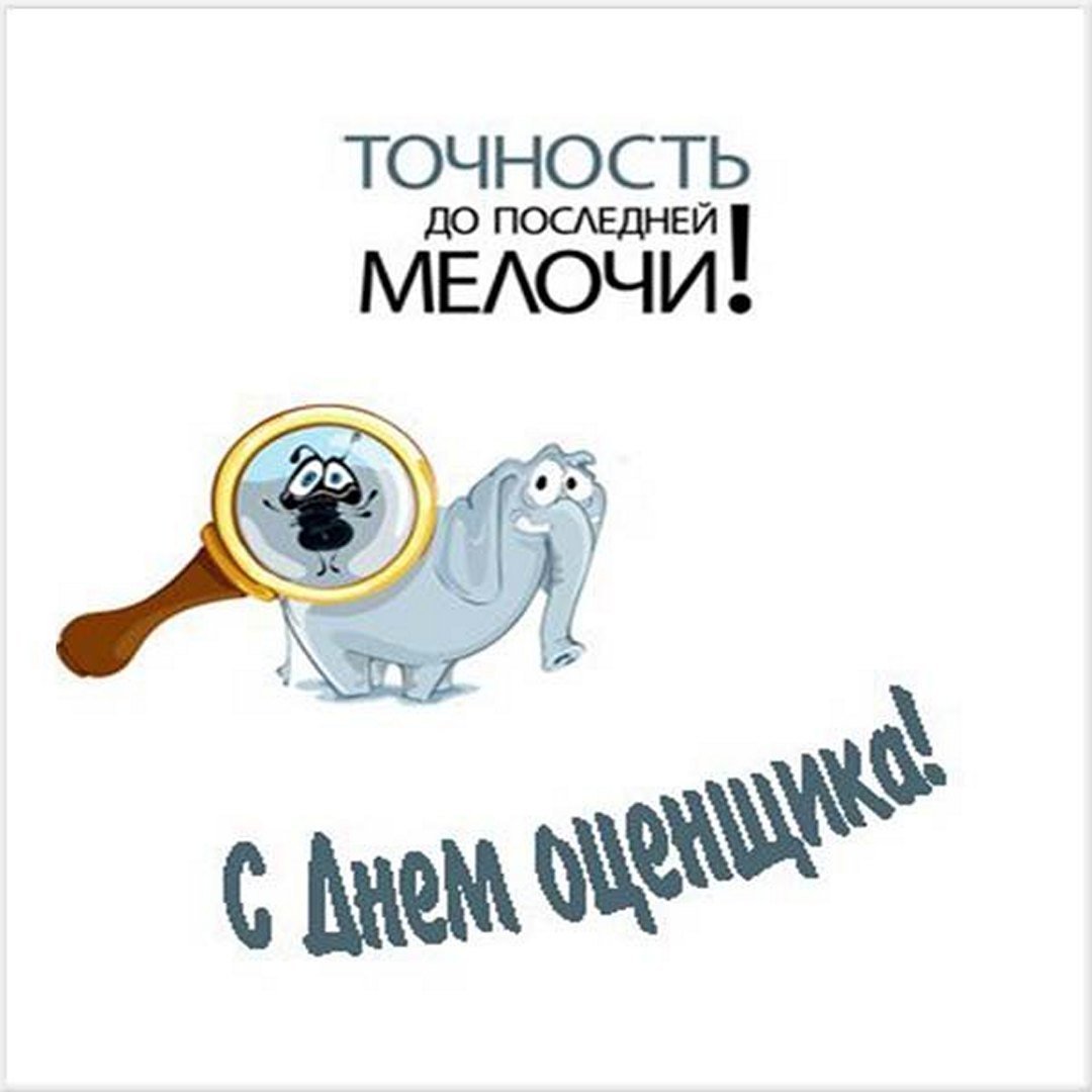 День образования службы криминалистики