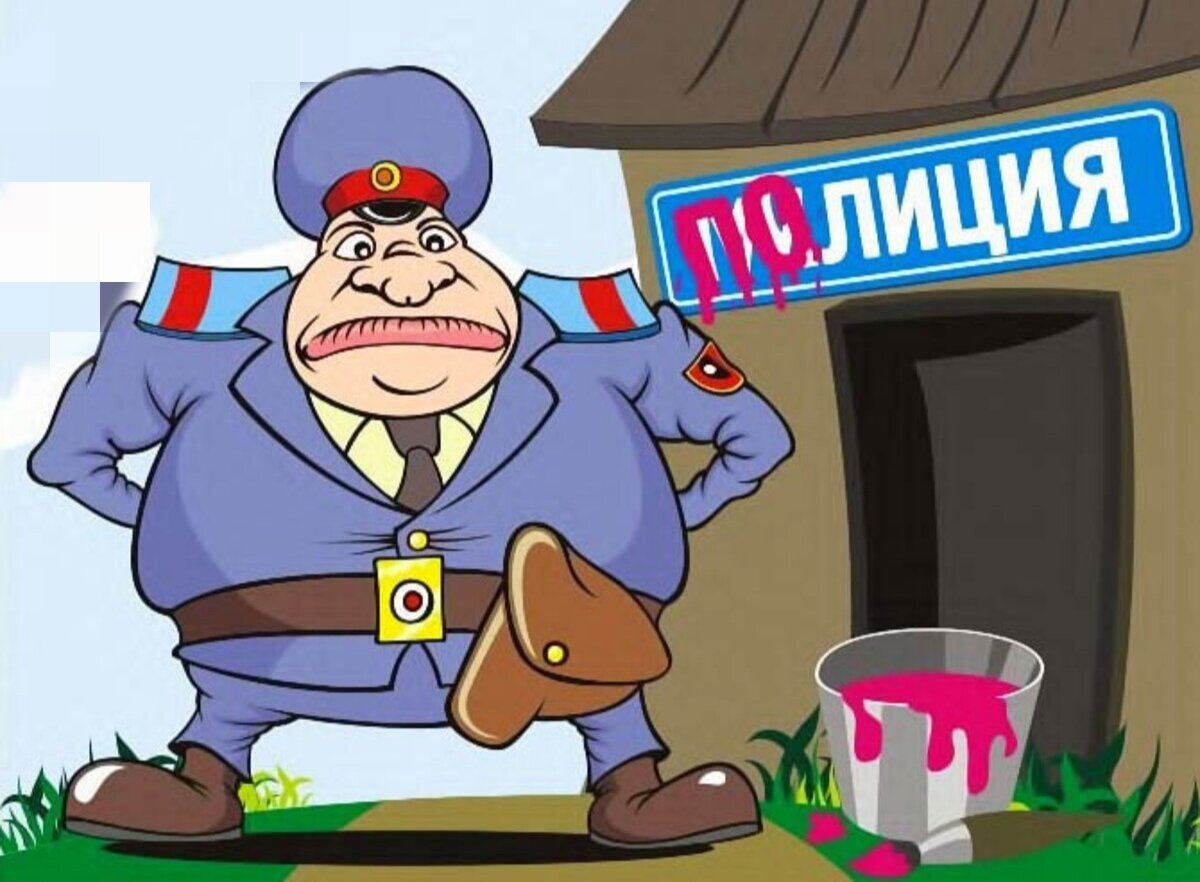 С днём милиции открытки