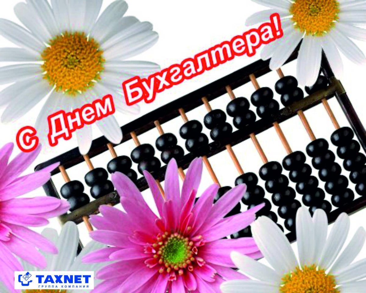 С днем невролога открытки