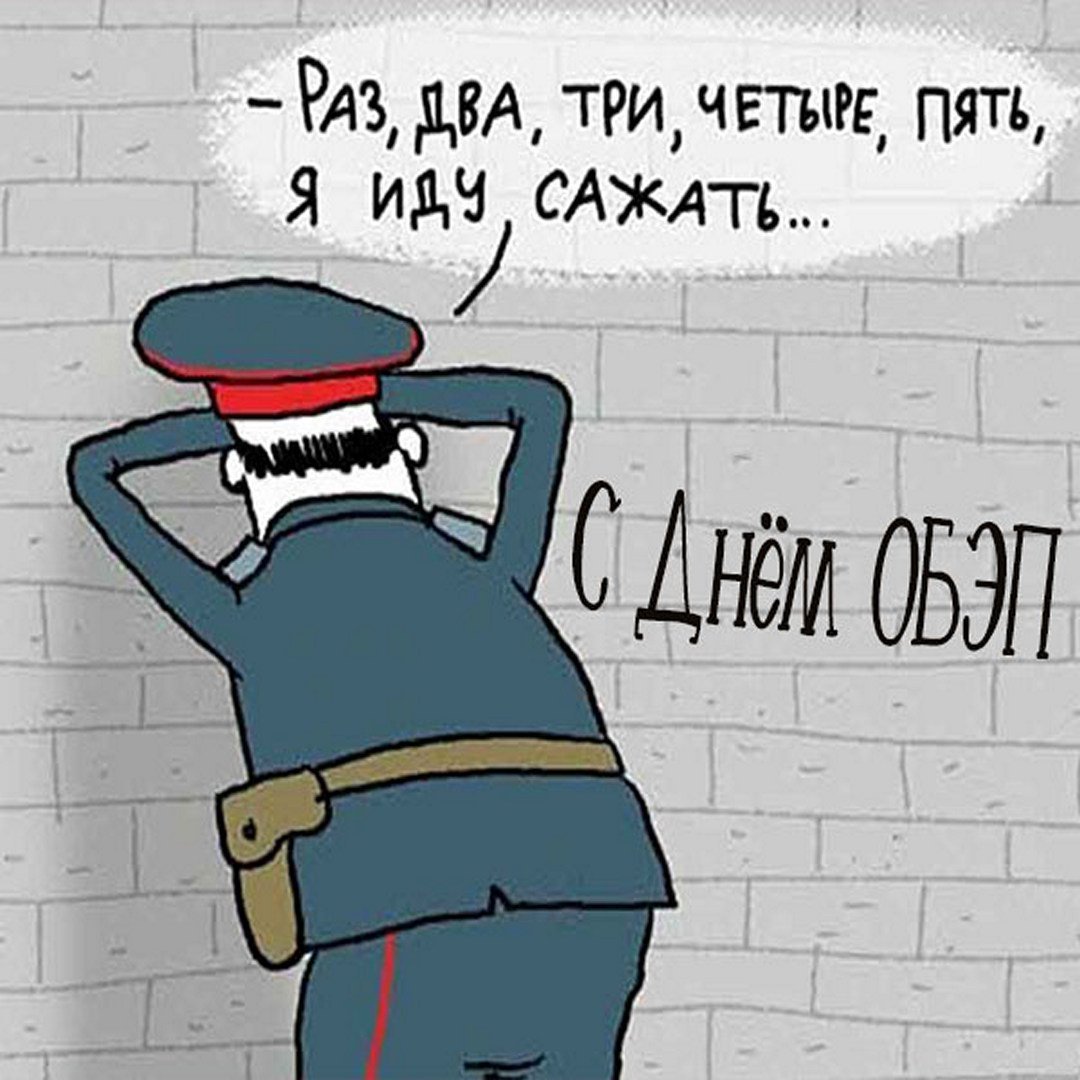 С днем финансиста