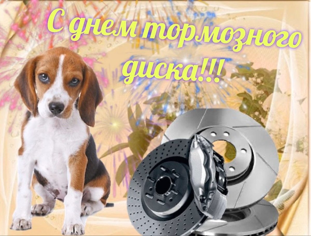 День специалиста по безопасности