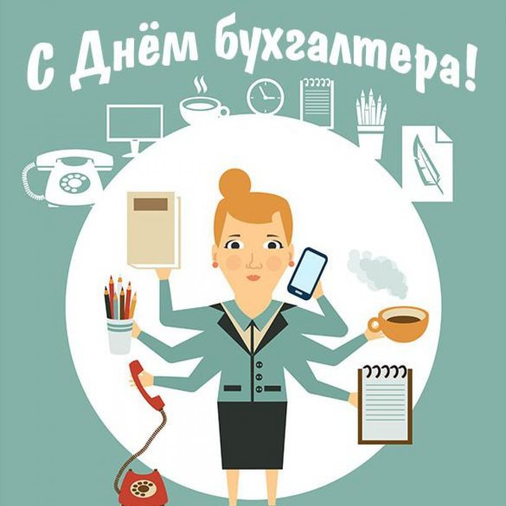 День специалиста по безопасности