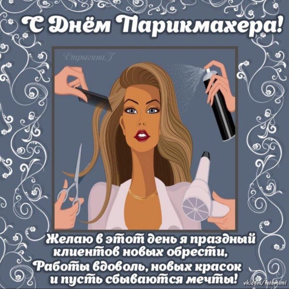 Советы дня смешные