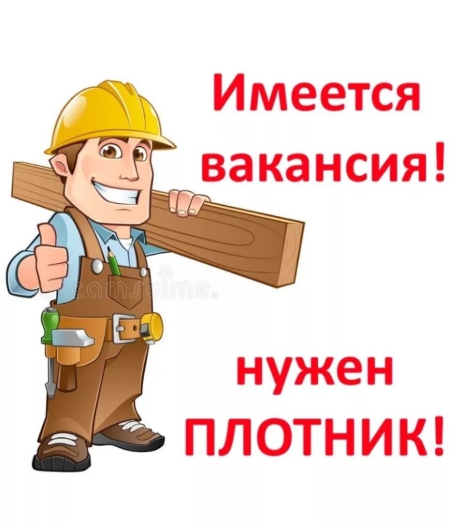 Мультяшка с пилой