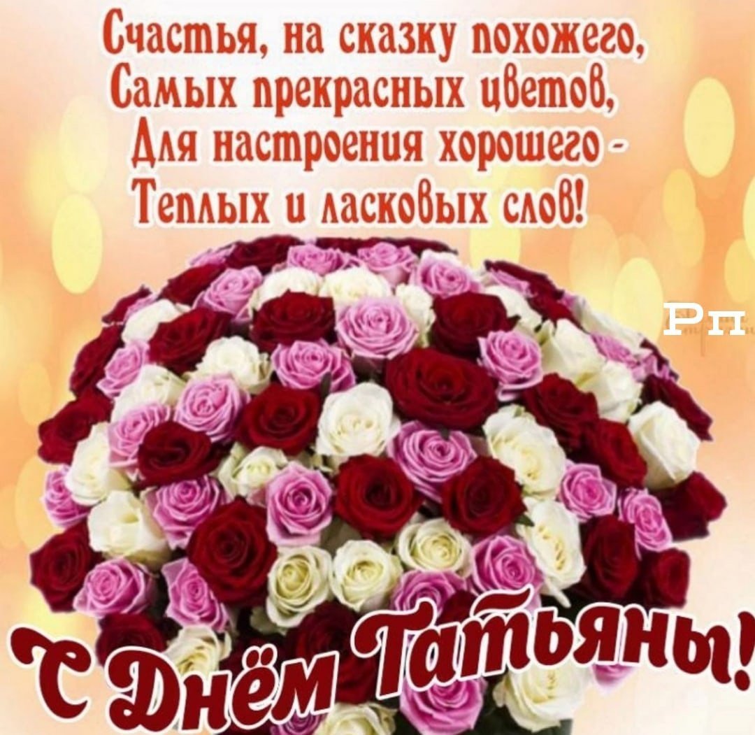 Вера Анатольевна с днем рождения