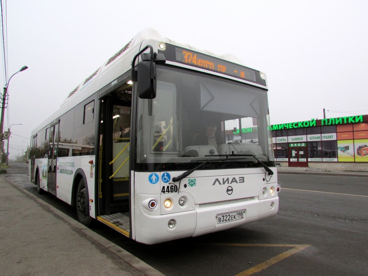 Электробус ЛИАЗ 677