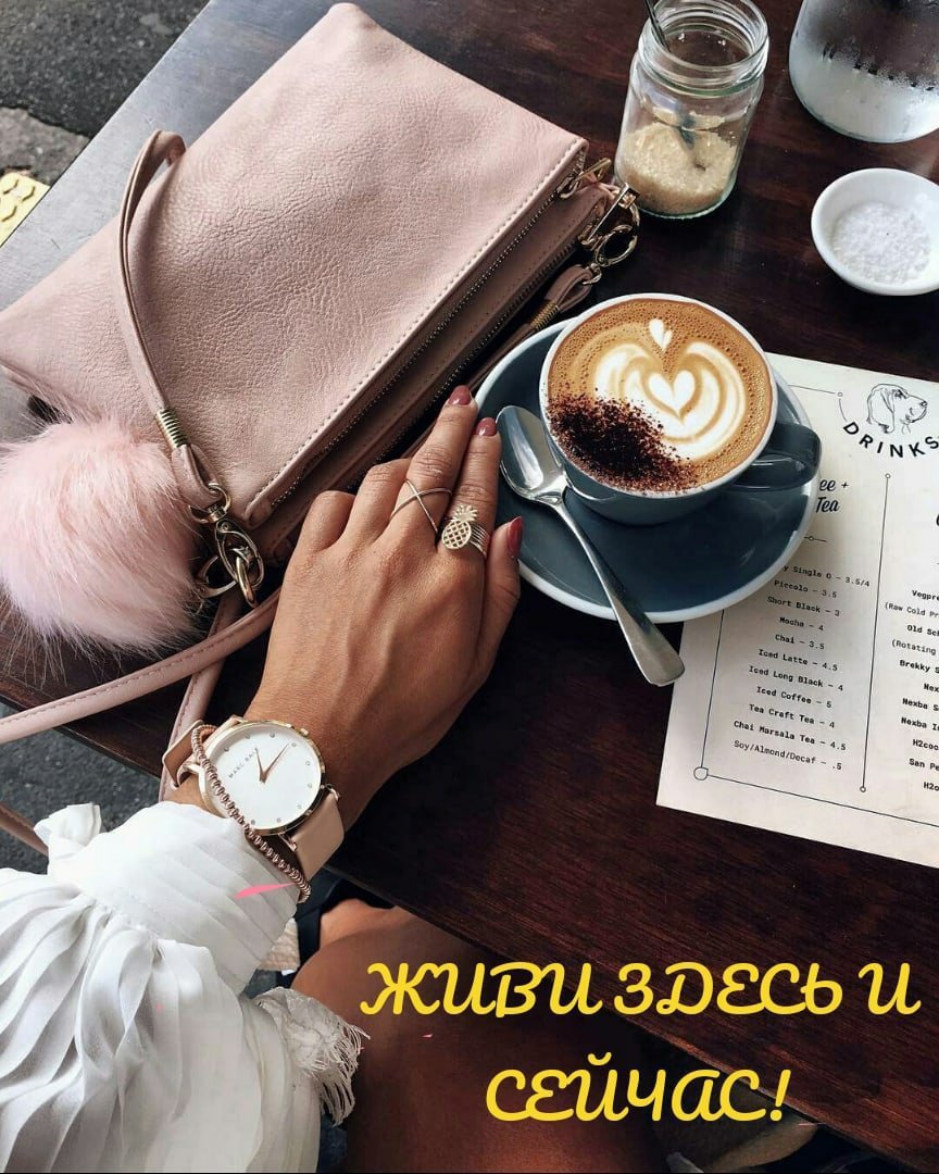 Кофе и пирожное