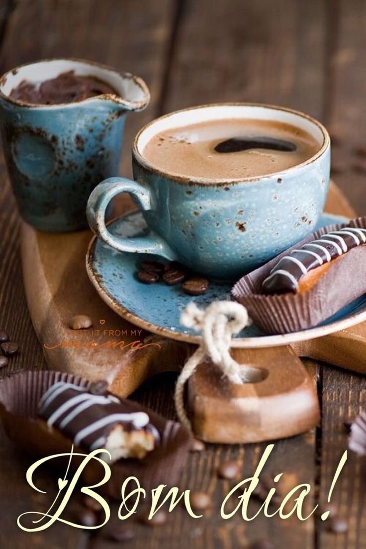 Осенний кофе