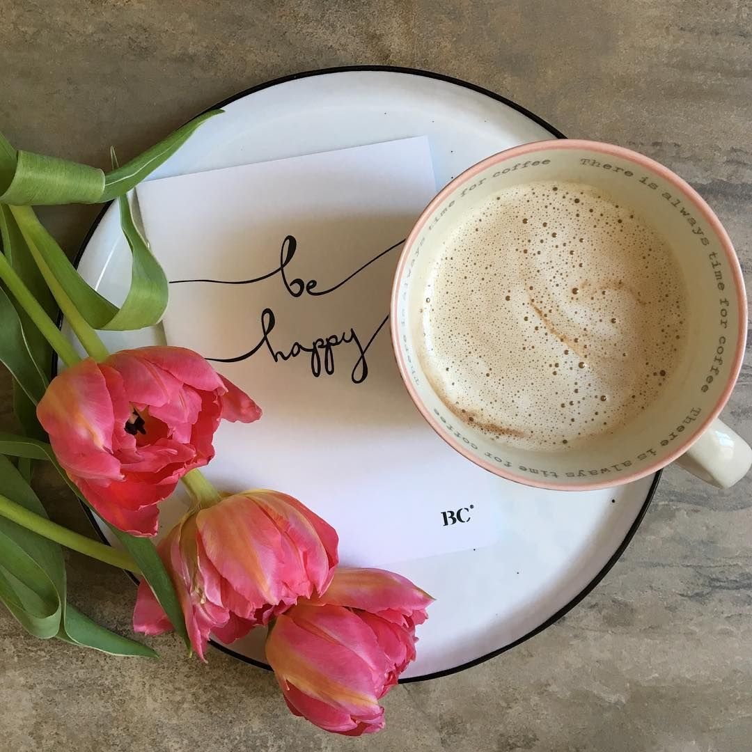 Стильные открытки с добрым утром