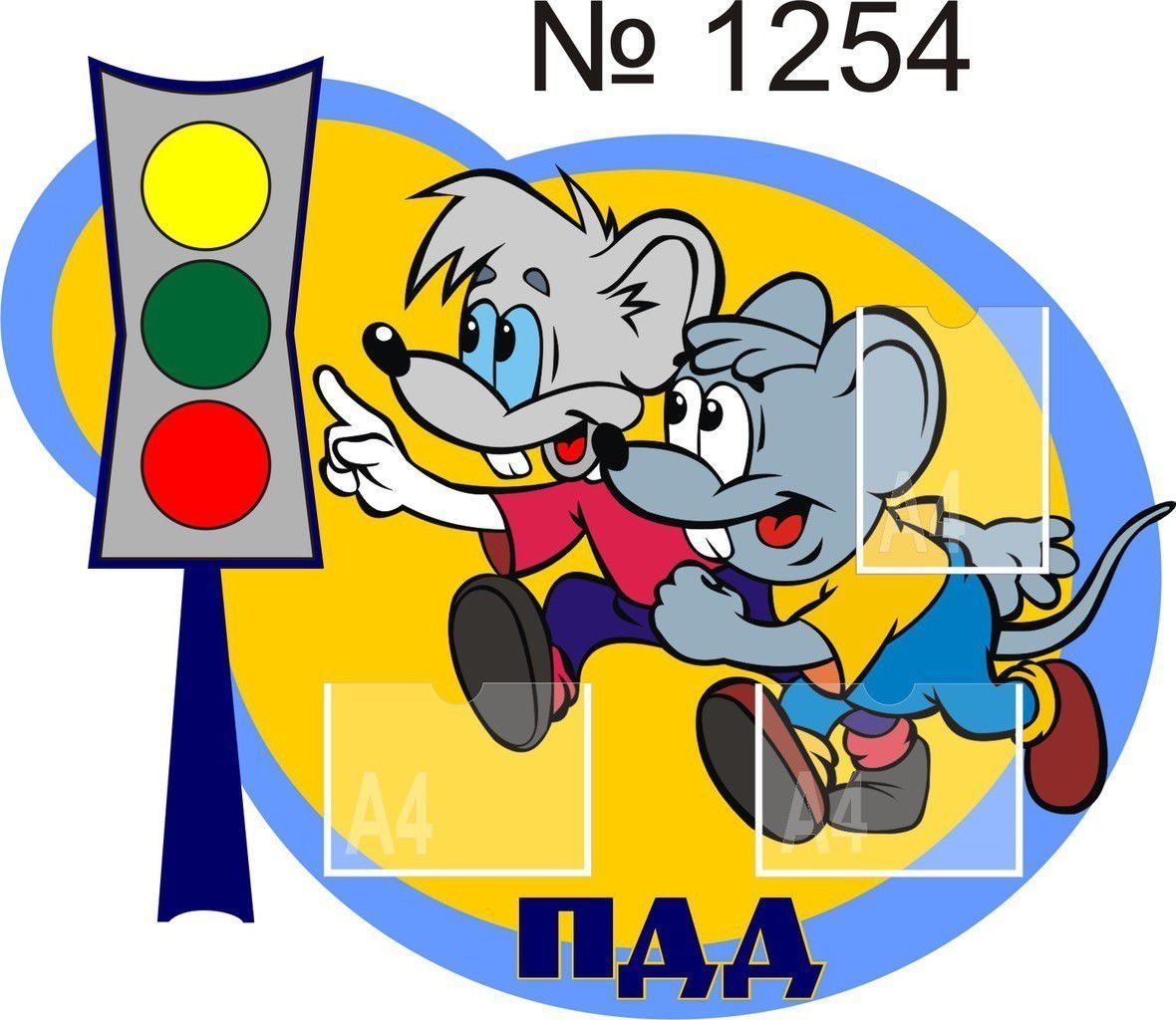 Весенняя прогулка на велосипеде