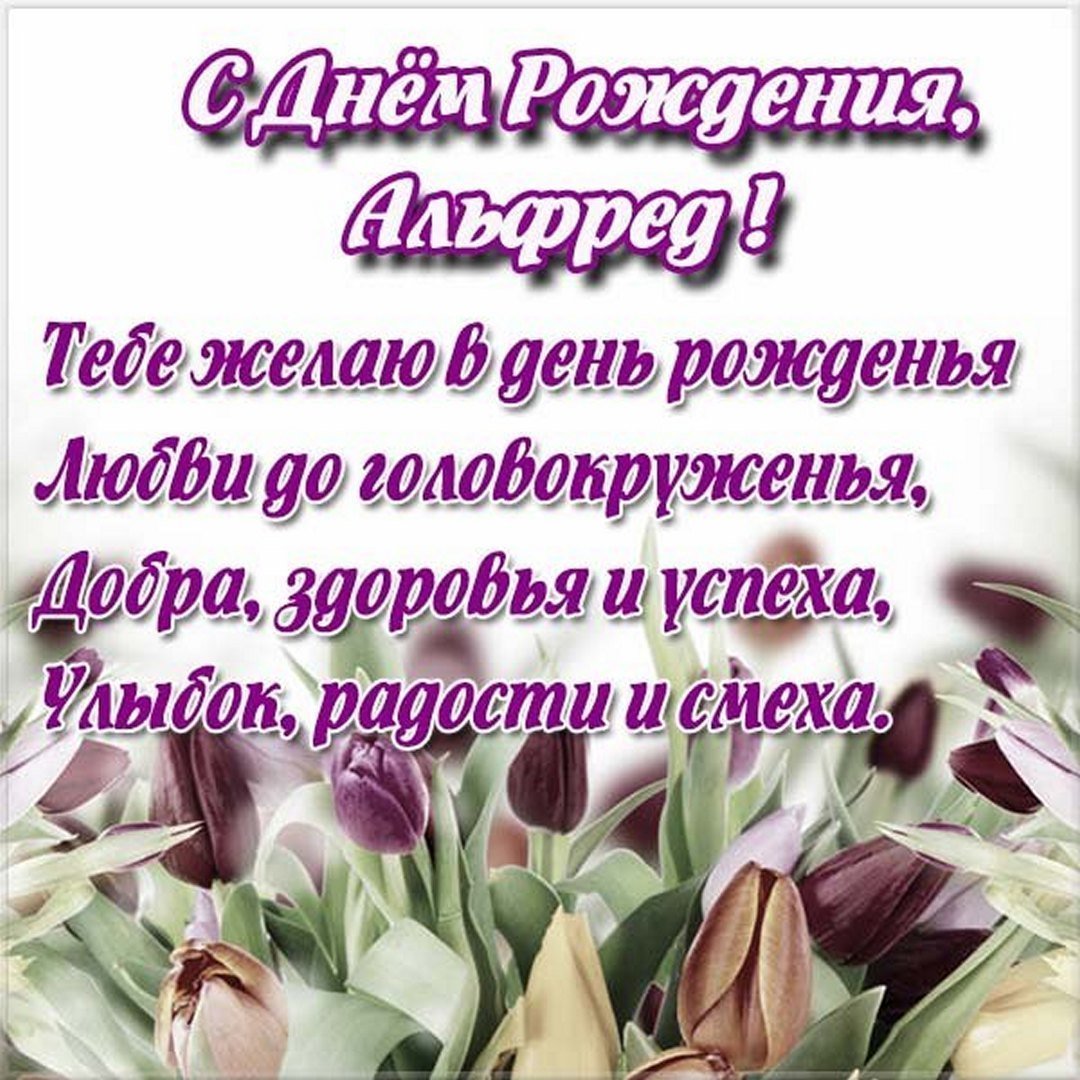 Что означает имя Алексей