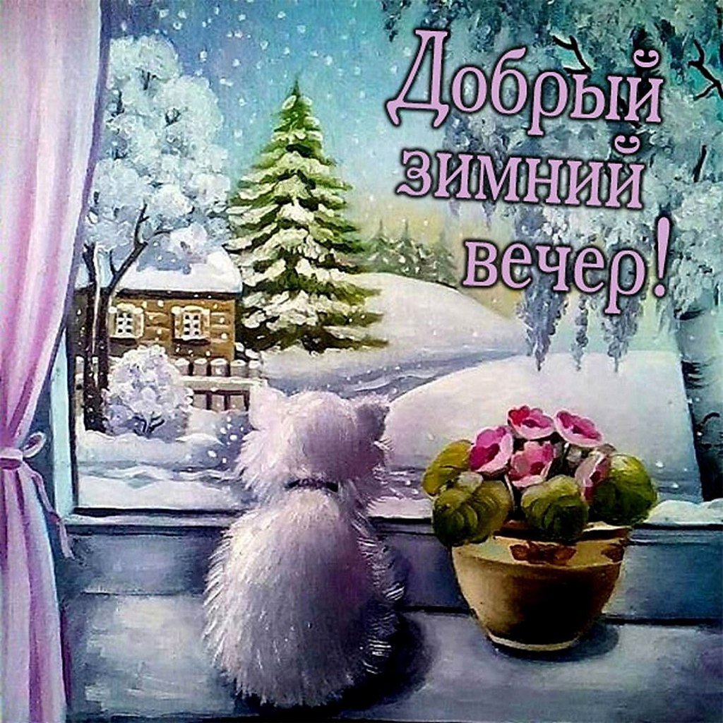 Сказочное новогоднее настроение