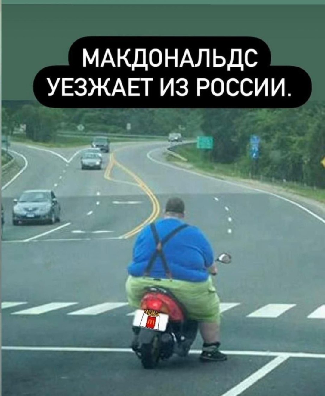 Приличная девушка прикол