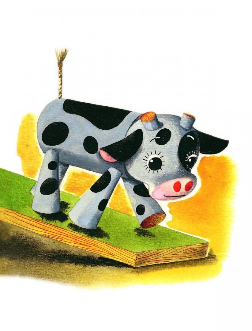 Барто а. "бычок"