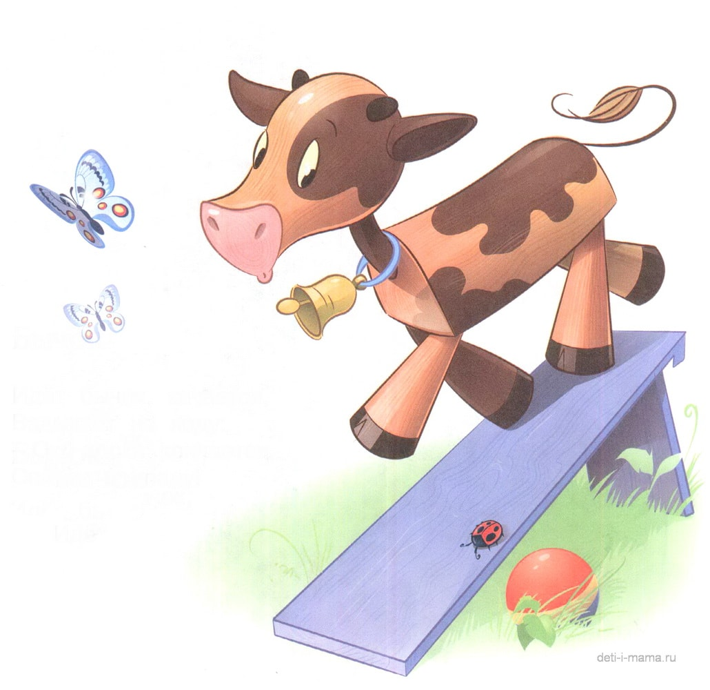 Барто а. "бычок"