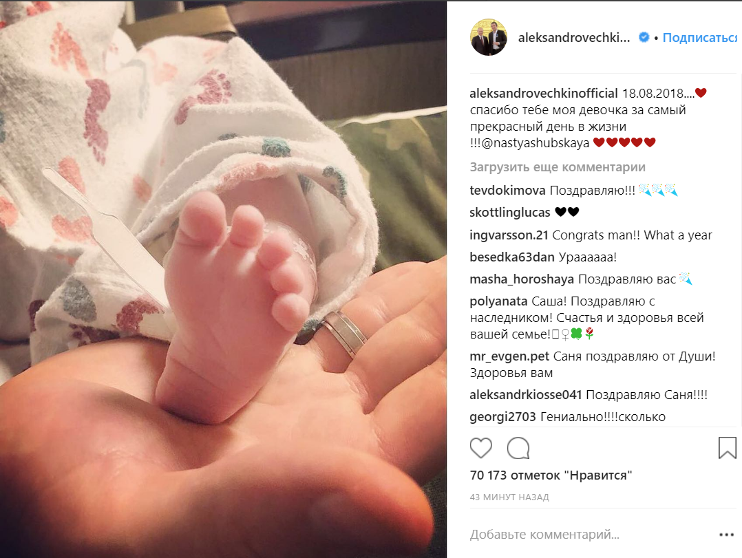 Внучка родилась картинки красивые