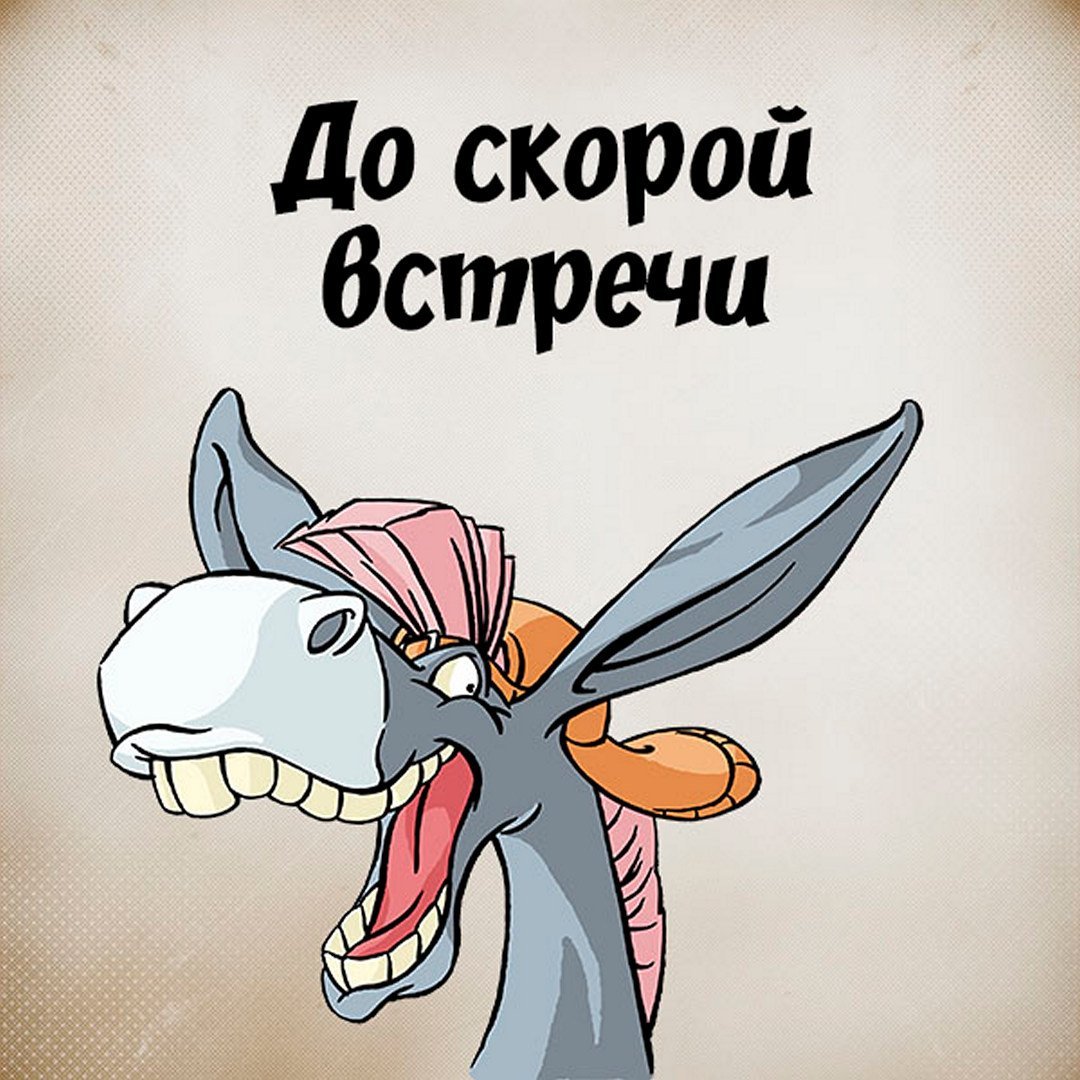 Осень грустная пора