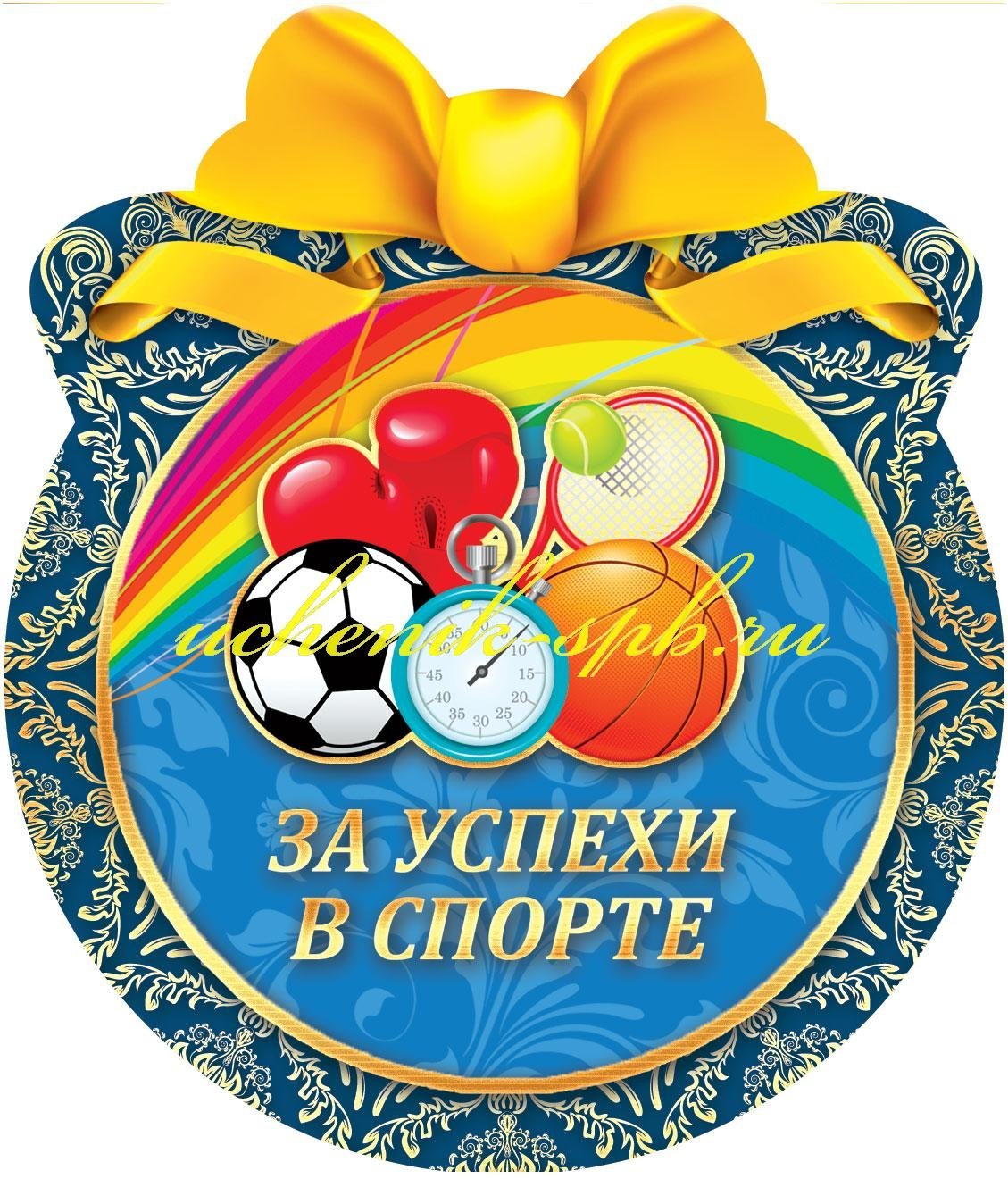 Торт для футболиста на день рождения