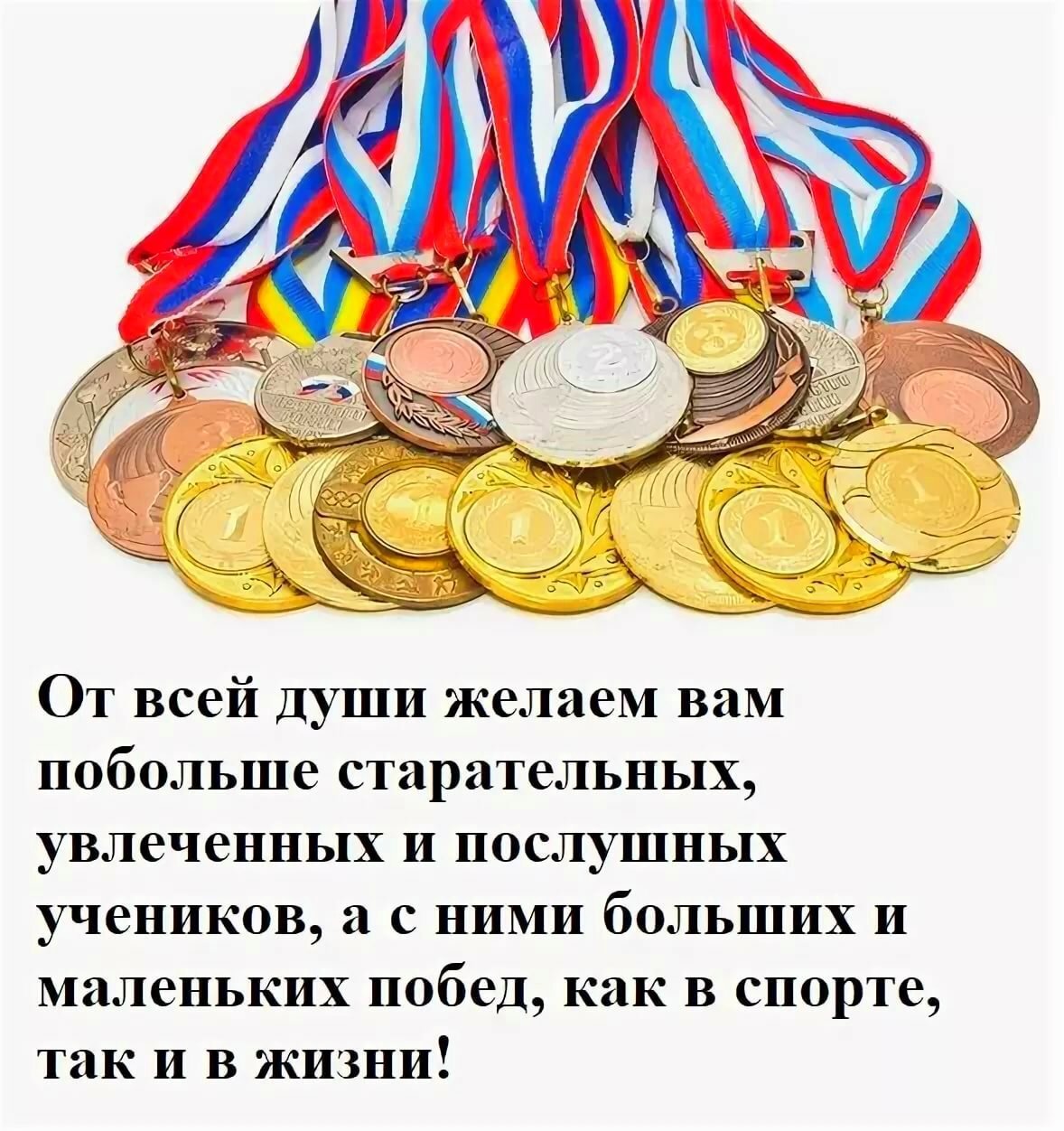 С днем рождения горнолыжнику
