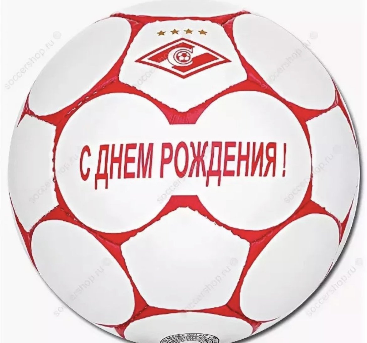 Открытка с днем рождения боксеру