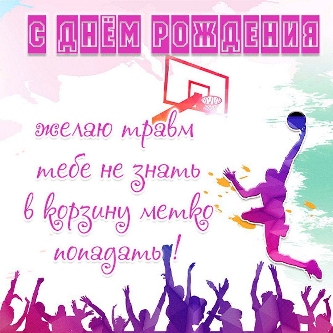 Спортивная девушка рисунок